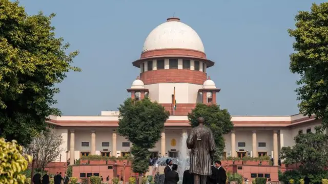 सुप्रीम कोर्ट