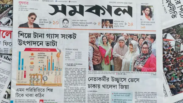 সমকাল