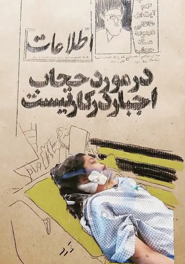 در بدو تاسیس جمهوری اسلامی، محمود طالقانی یکی از رهبران انقلاب گفته بود حجاب اجباری نیست، این موضوع دستمایه معترضان به مرگ مهسا امینی شد
