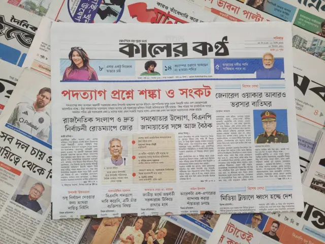 পত্রিকা