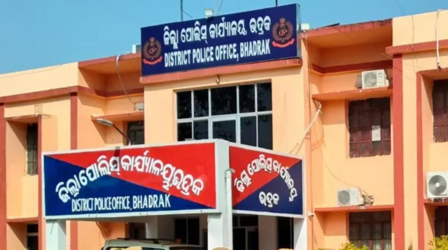 ਪੁਲਿਸ ਸਟੇਸ਼ਨ