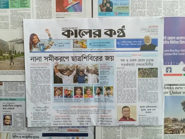 কালের কণ্ঠ