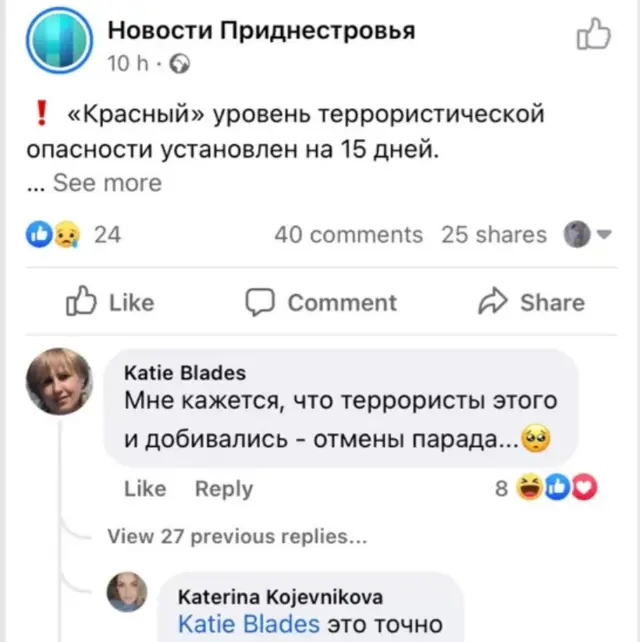 Молдаван соцтармактарында болгон пикирлер