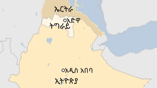 አድዋ