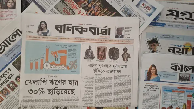 বণিক বার্তা