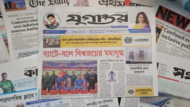 যুগান্তর