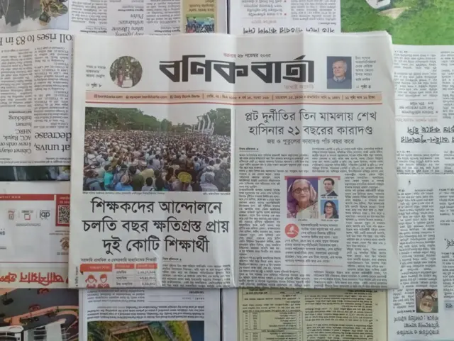 বণিক বার্তা