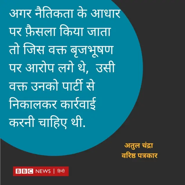 कैसरगंज