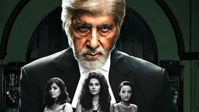 पिंक फ़िल्मे का पोस्टर