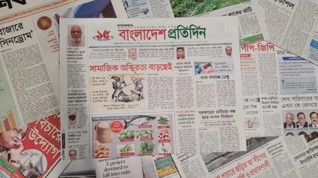 পত্রিকা