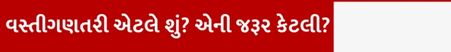 સંસદ, વિધાનસભા, મહિલા, અનામત, બીબીસી, ગુજરાતી