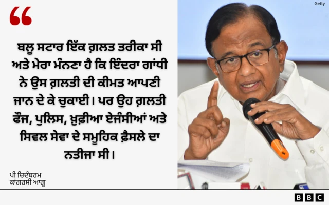 ਪੀ ਚਿਦੰਬਰਮ