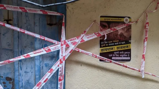 जनार्दन इमारत