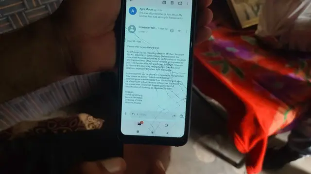 ਰੂਸੀ ਦੂਤਾਵਾਸ ਵੱਲੋਂ ਆਈ ਮੇਲ