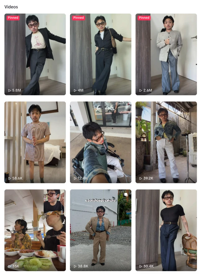 ภวิน จรรยาไพศาล