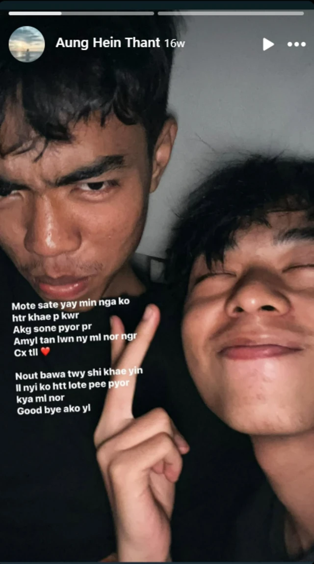 ကိုမင်းဘုန်းစစ် နဲ့ ကိုအောင်ဟိန်းသန့် ညီအစ်ကို အမှတ်တရ ဓာတ်ပုံ