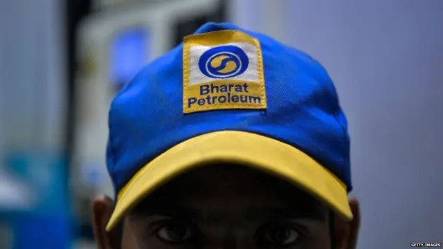 ਬੀਪੀਸੀਐਲ