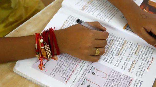 एनसीआईआरटी की क़िताब