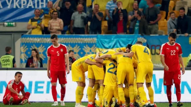 Збірні України і Сербії