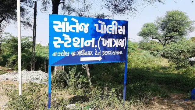 સાંતેજ ગામ