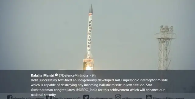 एडवांस्ड एयर डिफेन्स सुपरसोनिक इंटरसेप्टर मिसाइल