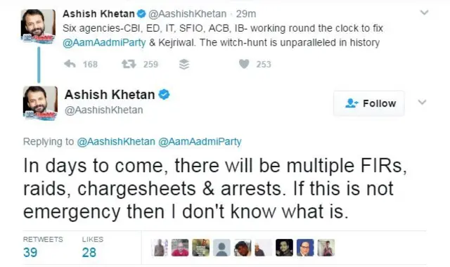 आशीष खेतान का ट्वीट