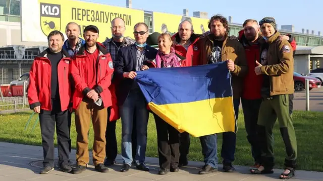 Повернення