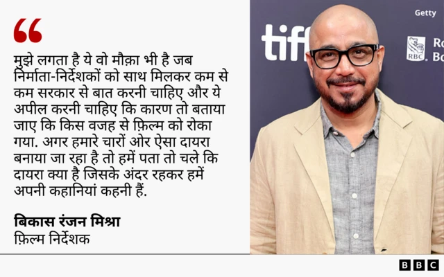 बिकास रंजन मिश्रा