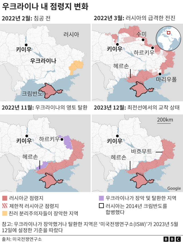 우크라이나 전쟁 2주년 5가지 핵심 질문은 Bbc News 코리아 6025