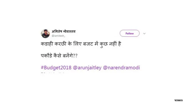 बजट, सोशल मीडिया, बजट 2018