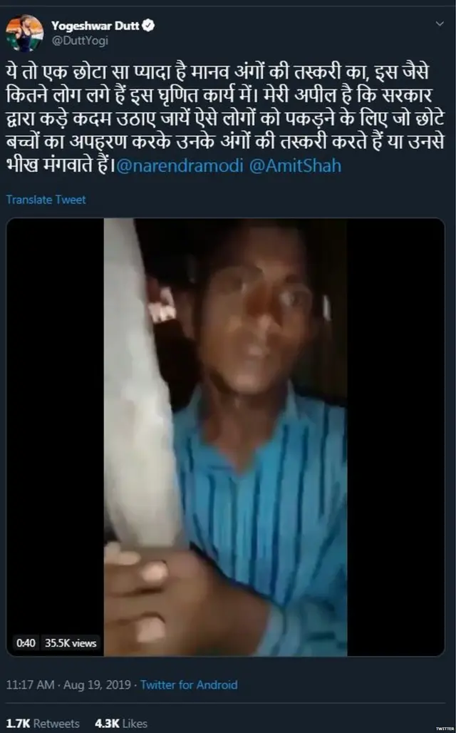 ਸੋਸ਼ਲ ਮੀਡੀਆ