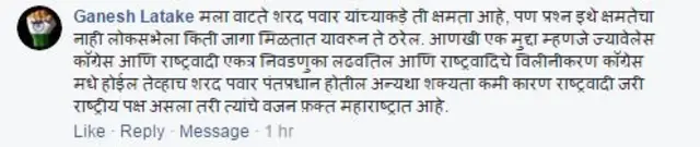 प्रतिक्रिया