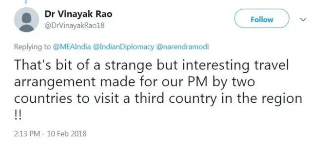 વિનાયક રાવનું ટ્વીટ