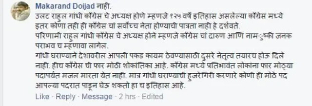 प्रतिक्रिया