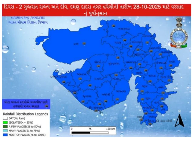બીબીસી ગુજરાતી હવામાન વરસાદ ચોમાસું વેધર વાવાઝોડું ડિપ્રેશન સૌરાષ્ટ્ર કચ્છ દક્ષિણ ગુજરાત ભાવનગર અમરેલી