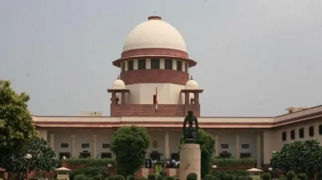 సుప్రీం కోర్టు