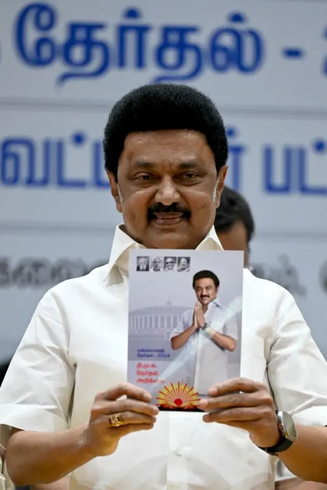 தி.மு.க தேர்தல் அறிக்கை