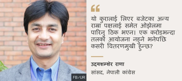 साङ्केतिक तस्बिर 