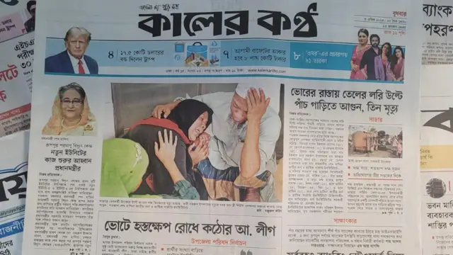 পত্রিকা