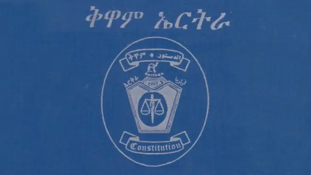 የኤርትራ ህገ መንግሥት