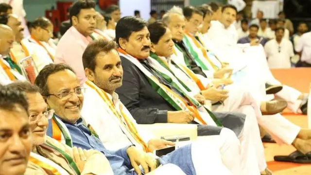 कांग्रेस