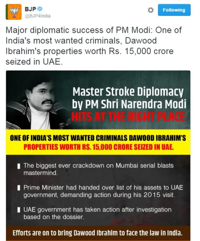 बीजेपी का ट्वीट