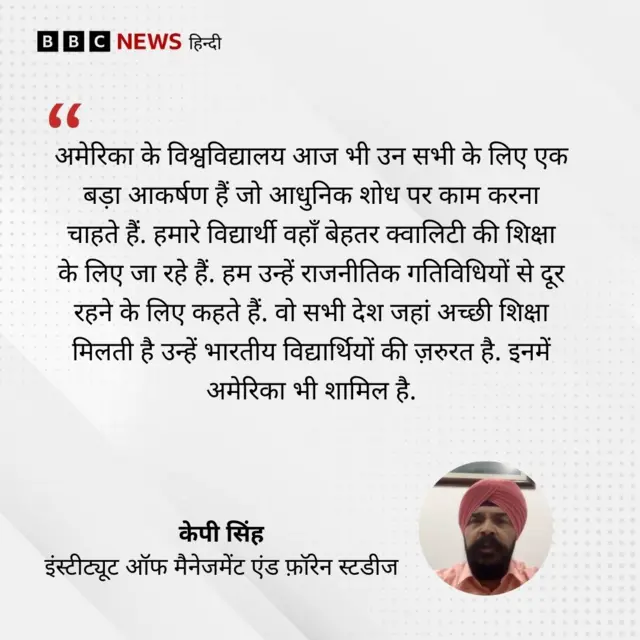 केपी सिंह