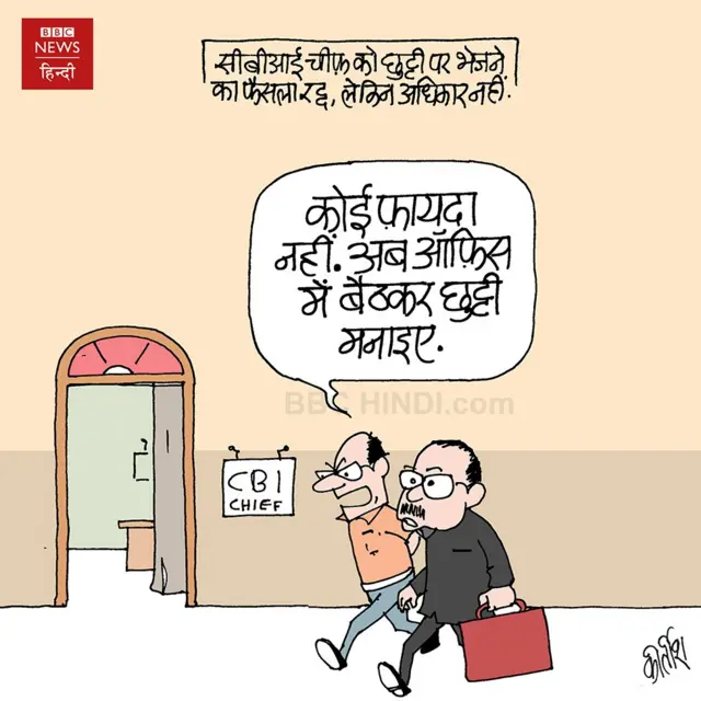 कार्टून