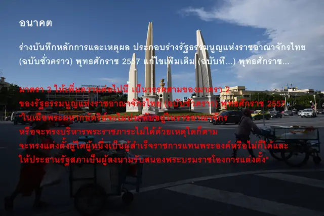 คำอธิบาย