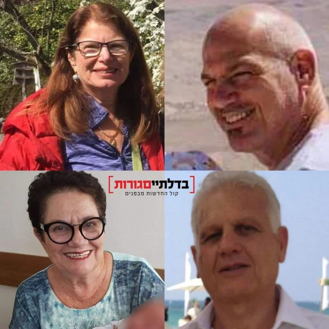 بيسي كوهين (الأعلى من اليسار) وابن شقيقتها تال سيتون، وشقيقتها هانا وزوج شقيقتها إسحق سيتون