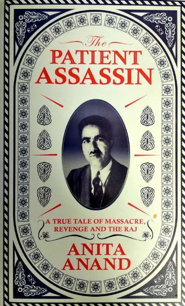 ஜாலியன்வாலா பாக்