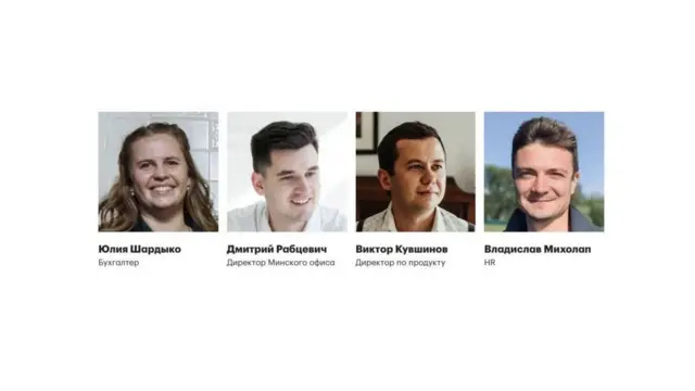 сотрудники Pandadoc