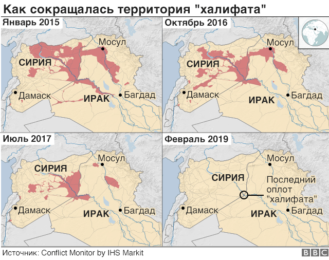 территория "халифата" в 2015-2019