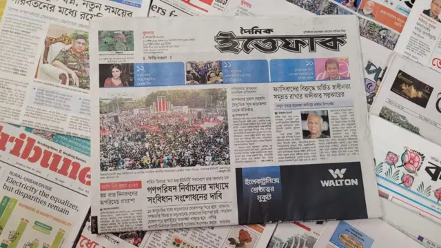 পত্রিকা